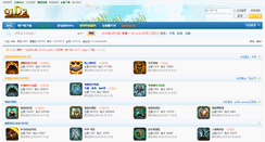 Desktop Screenshot of bbs.91d2.cn