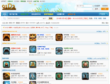 Tablet Screenshot of bbs.91d2.cn